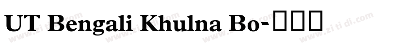 UT Bengali Khulna Bo字体转换